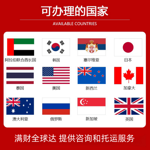 澳门特别行政区国际宠物托运到澳大利亚宠物入境最新规